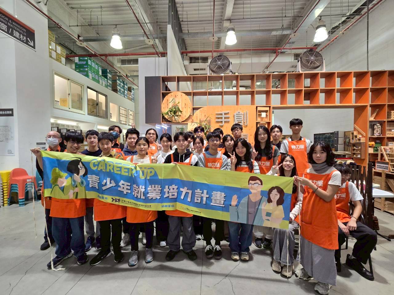 【活動報導】青立會 × 無界塾 × 特力屋 企業職場參訪(標題圖檔)