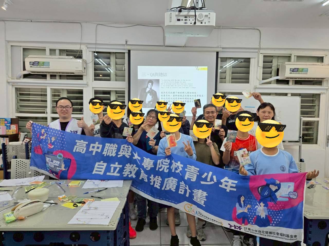 【活動報導】青少年自立教育宣導 42(標題圖檔)