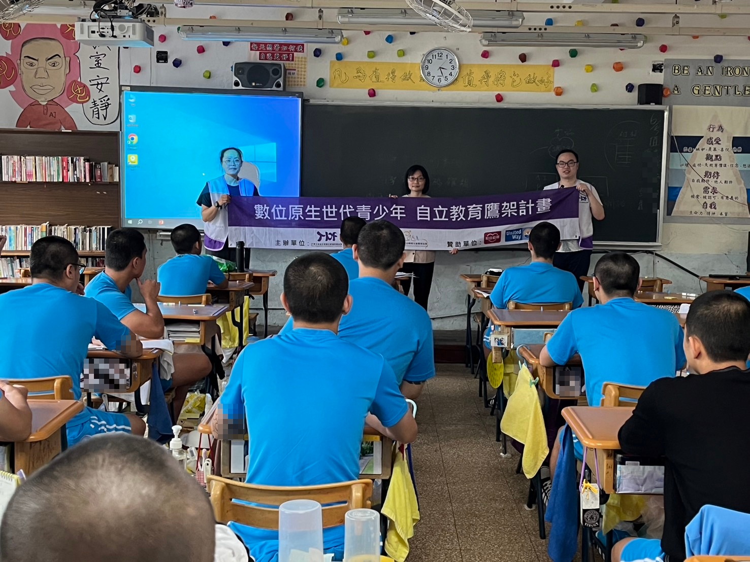 【活動報導】青立會自立教育宣導19(標題圖檔)