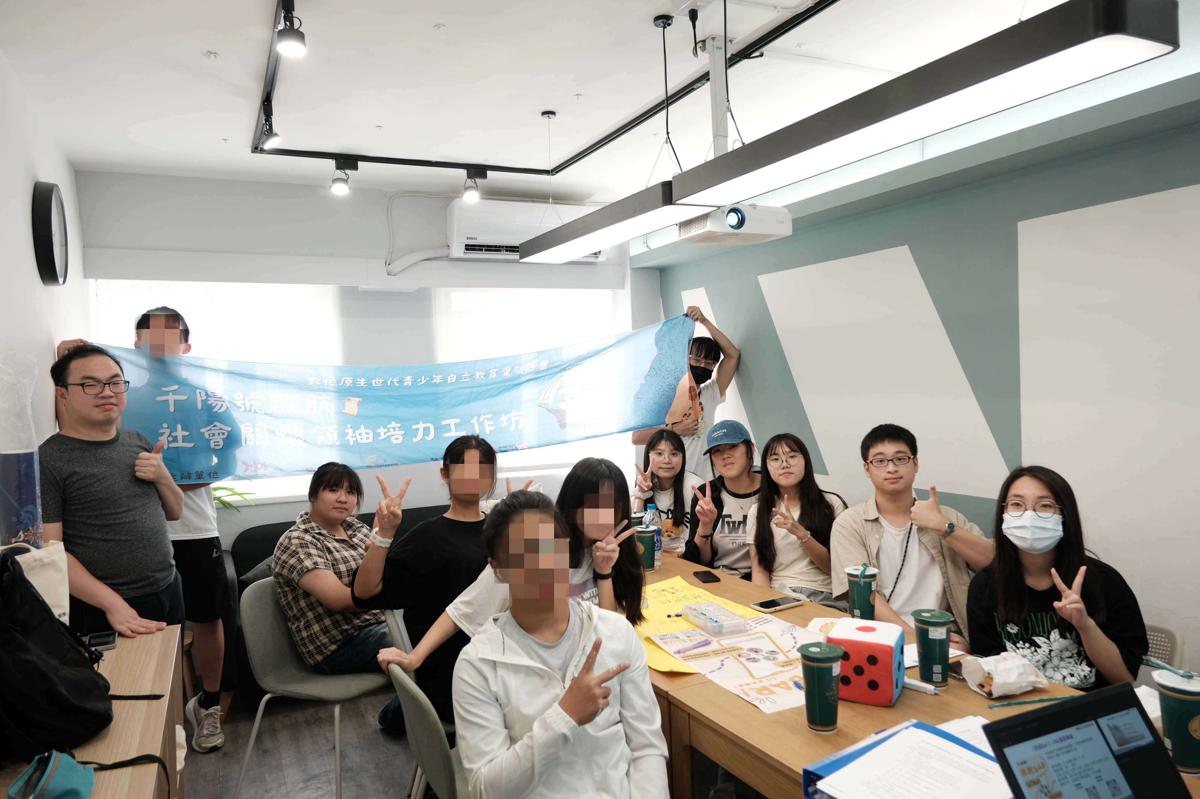 【活動報導】社會關懷領袖培力工作坊02(標題圖檔)