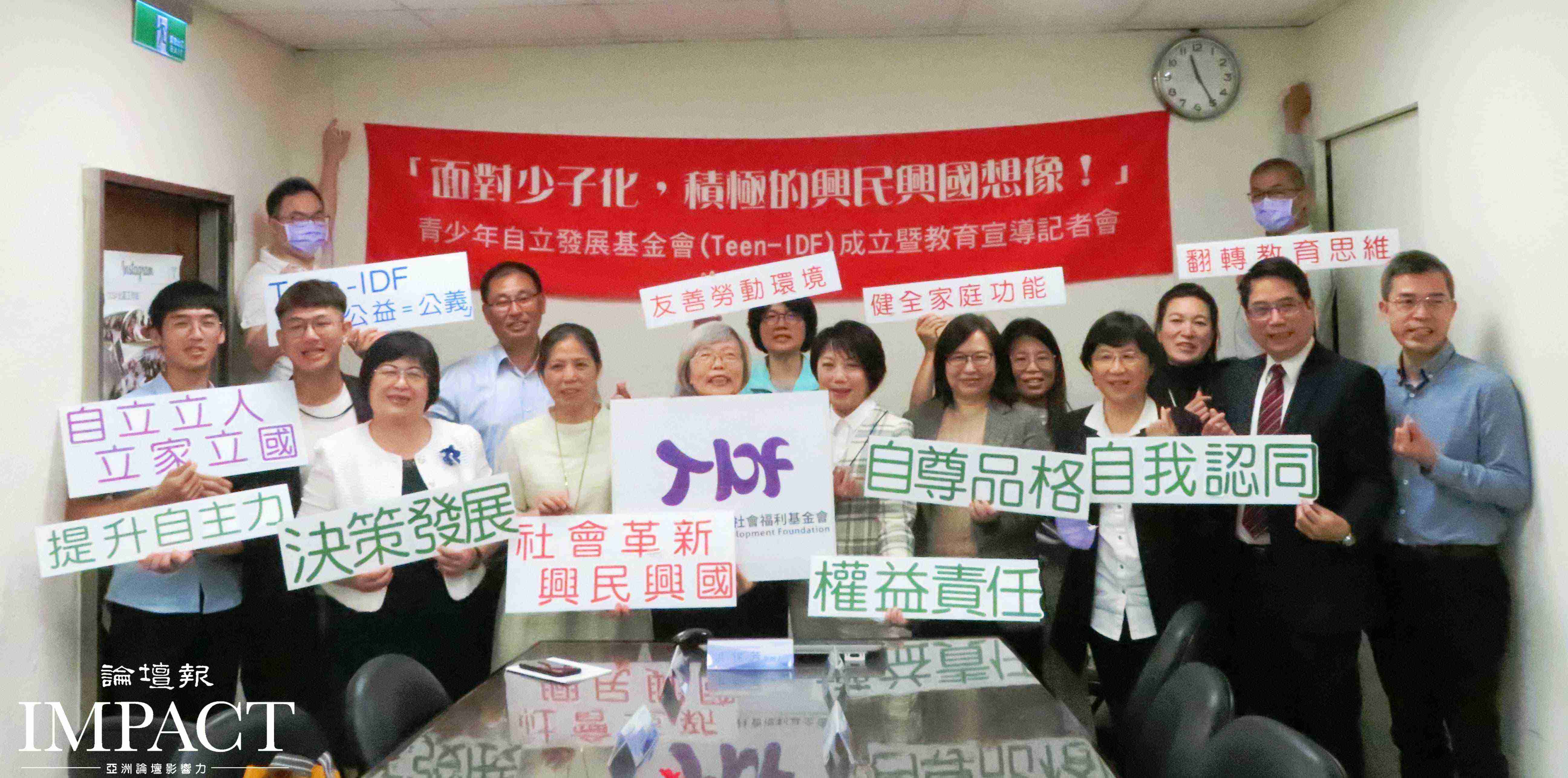 基督教論壇報／青立會青年節成立 推自立教育興起青世代「一個都不能少」(標題圖檔)