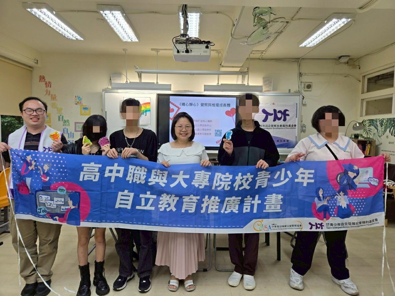 【活動報導】青立會自立教育宣導 29(標題圖檔)