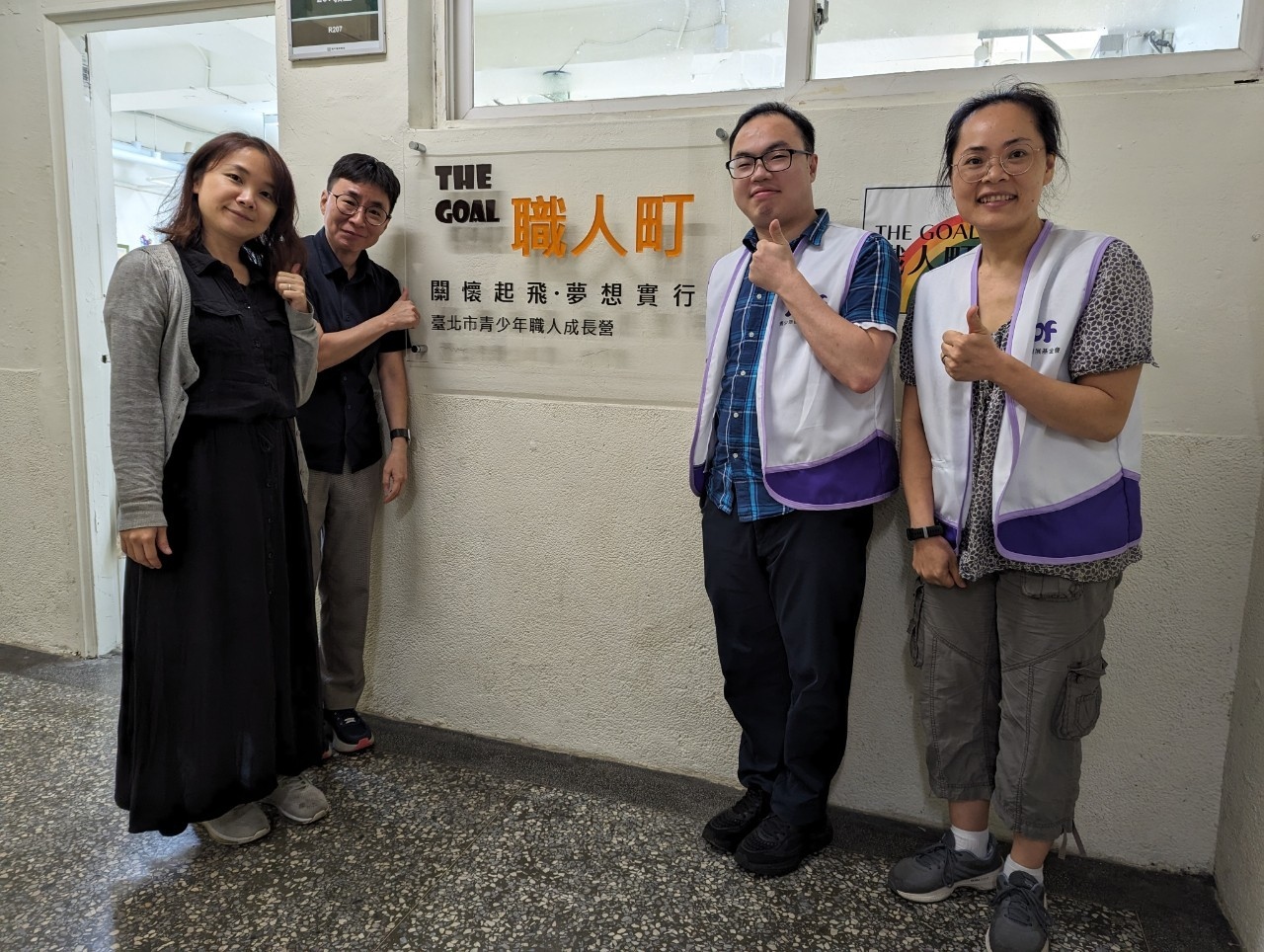 【活動報導】青立會自立教育宣導16(標題圖檔)