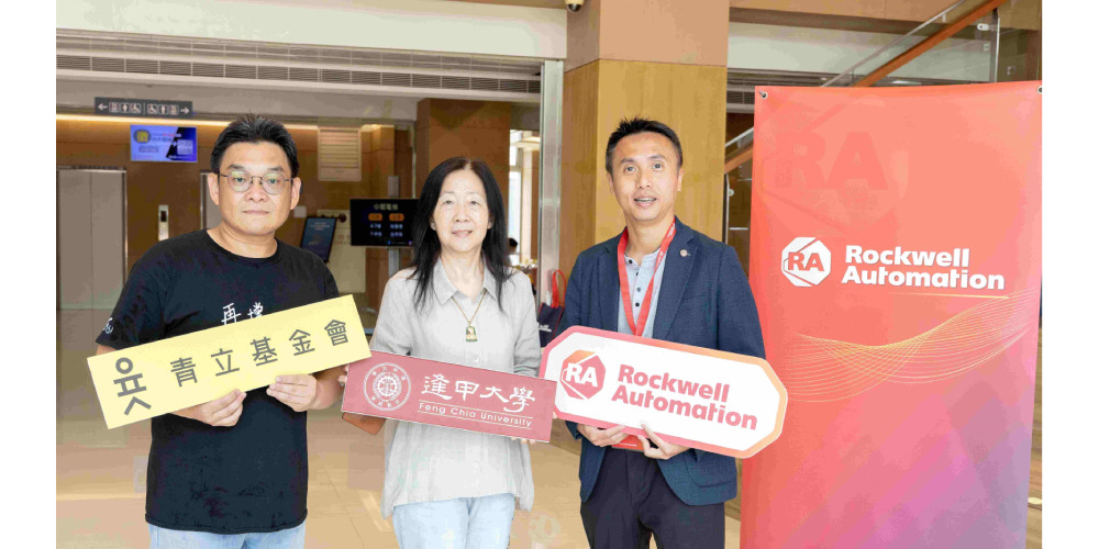 工商時報／洛克威爾自動化實踐社會責任 照亮逆境青少年職涯希望(標題圖檔)