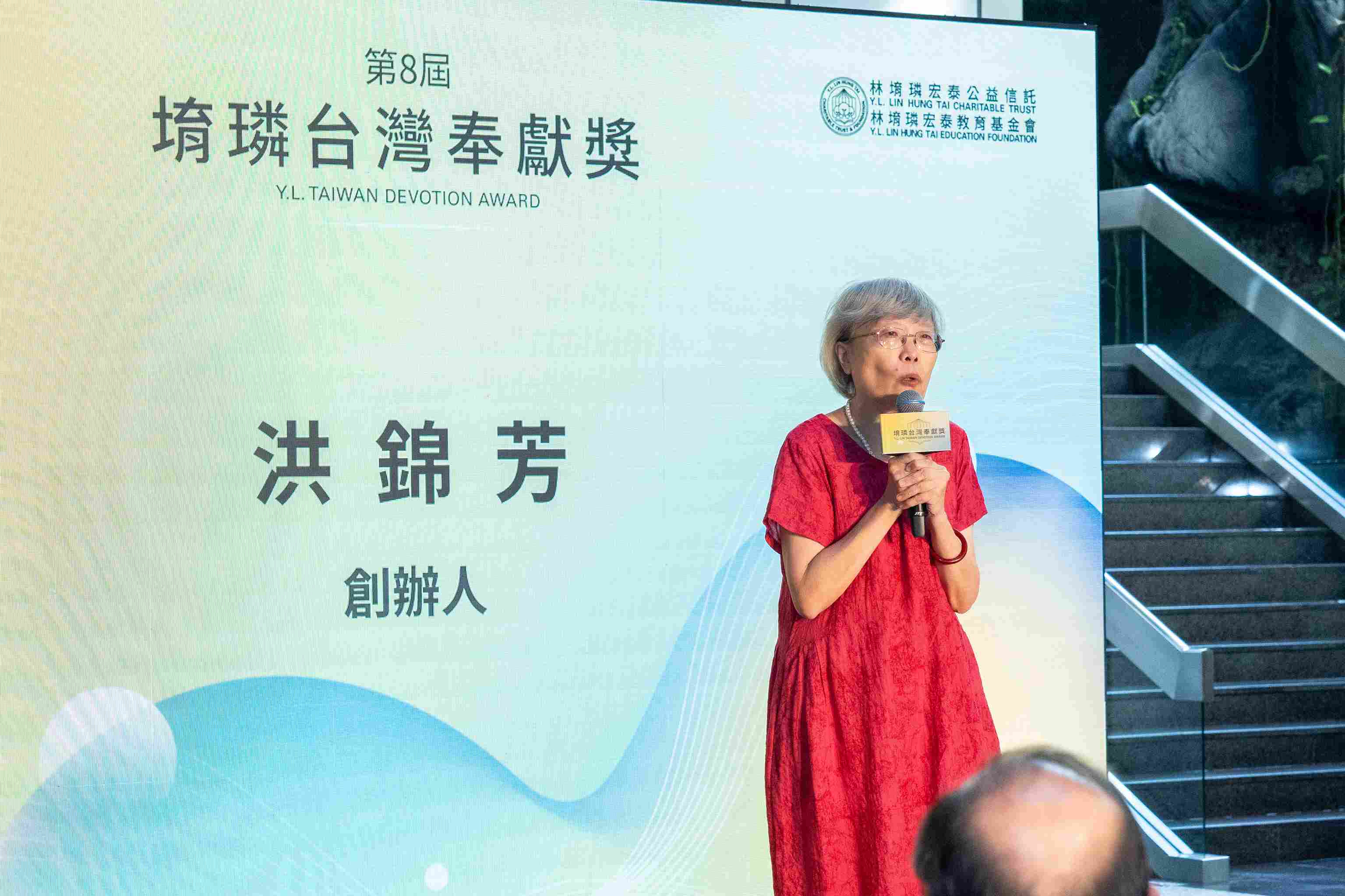 自由時報／堉璘台灣奉獻獎致敬彭蒙惠 捐2千萬延續偏鄉英語教育遺願(標題圖檔)