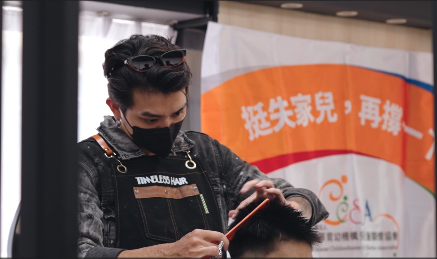 【活動報導】用時尚專業細心愛心 許青少年一個美好的開學(標題圖檔)