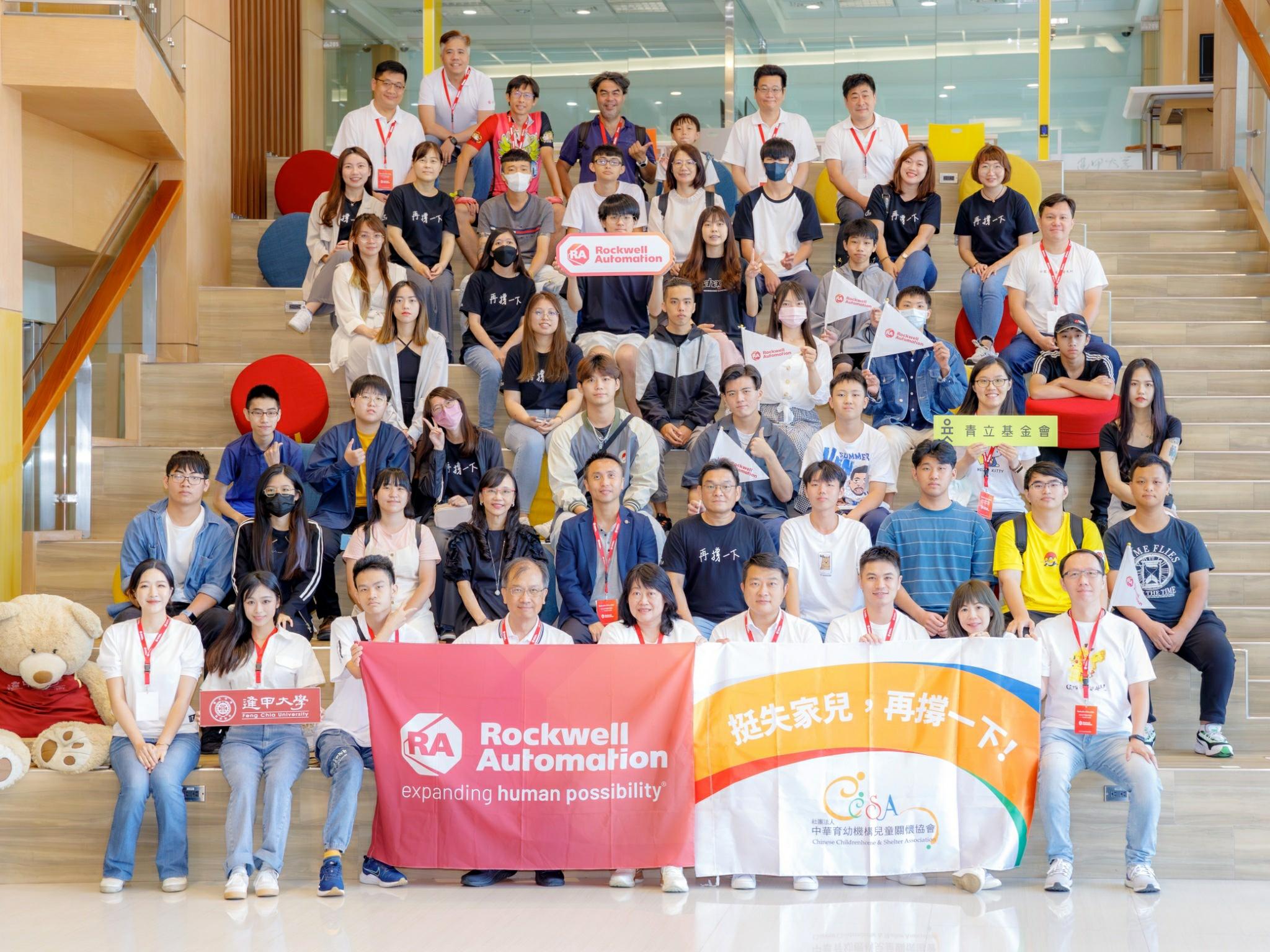 【活動報導】洛克威爾為少年拓展就業視野(標題圖檔)