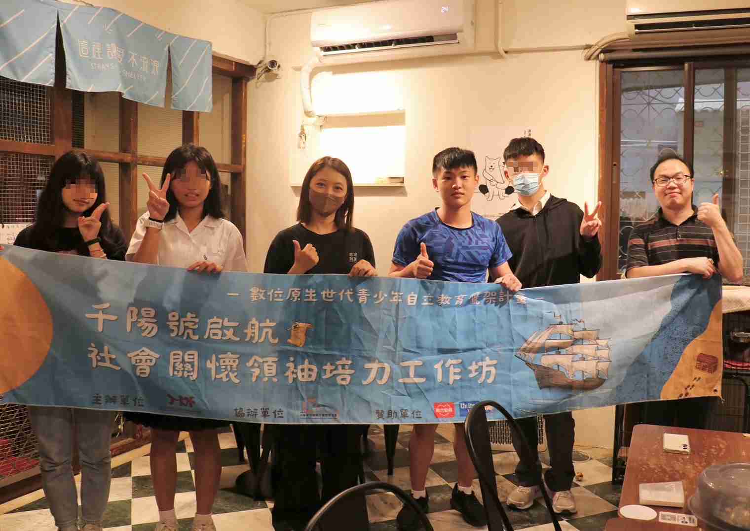 【活動報導】社會關懷領袖培力工作坊06(標題圖檔)