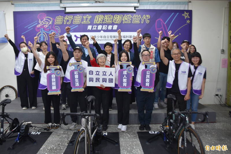 自由時報／民團助自立翻轉人生 3逆境青年分享故事(標題圖檔)