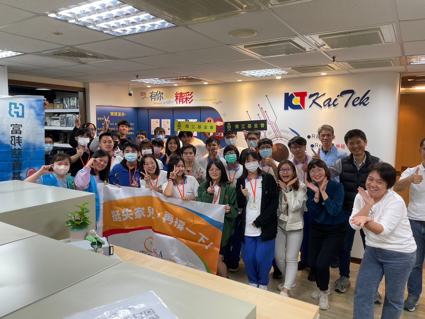 【活動報導】鎧泰科技-為青少年打開投身半導體產業的一扇窗(標題圖檔)