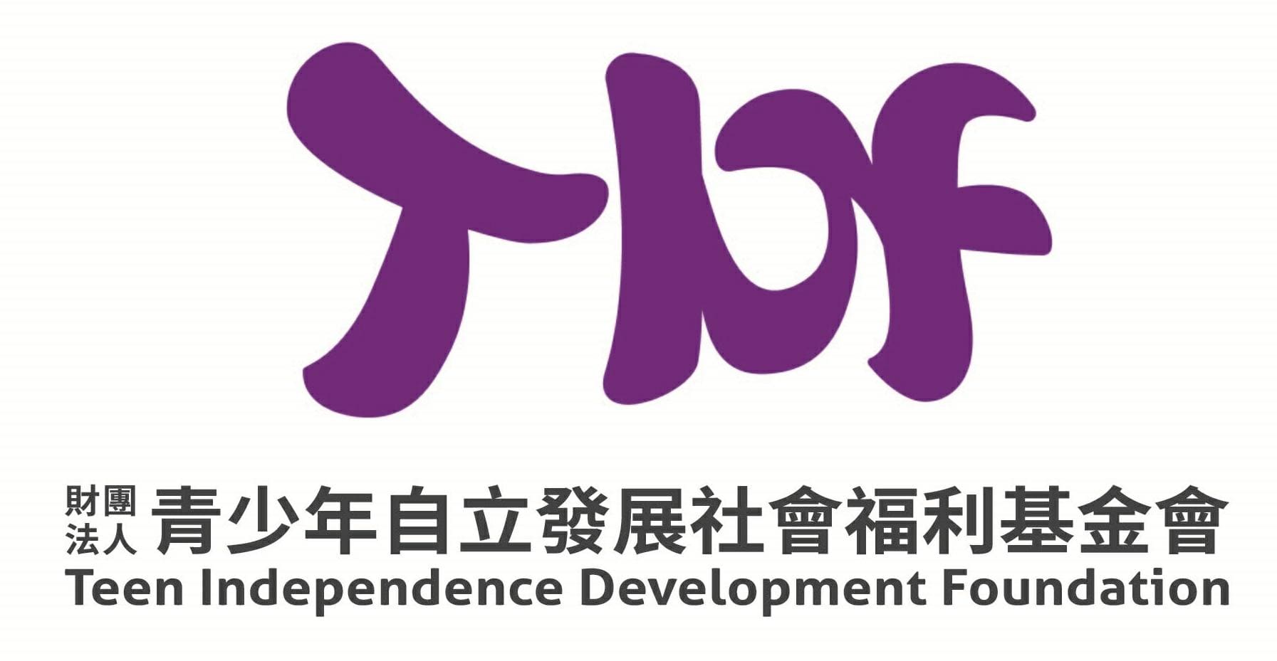 財團法人青少年自立發展社會福利基金會-logo